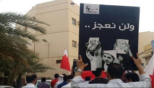 الوفاق تطالب المنامة الإفراج عن كل المعتقلين السياسيين