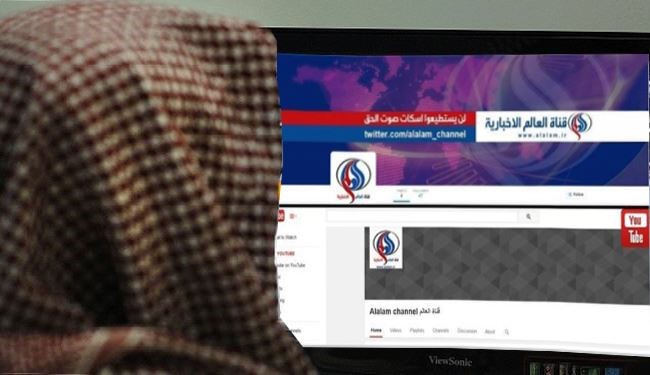 عربستان، یوتیوب العالم را بست/ فشار یا وعدۀ مالی؟