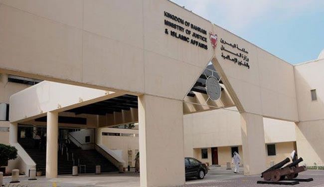 محكمة بحرينية تحوّل جلسة لـ
