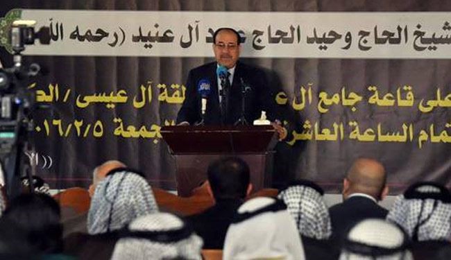 المالكي يدعو للوقوف بوجه إقامة 
