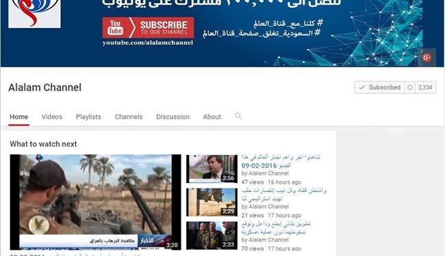 کمپین محکومیت اقدام عربستان علیه العالم