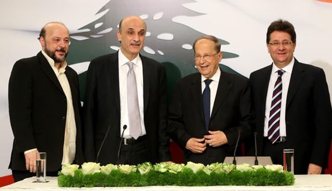 مصالحة 
