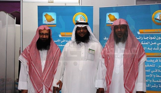 ماهیت مرکز امر به معروف و نهی از منکر عربستان