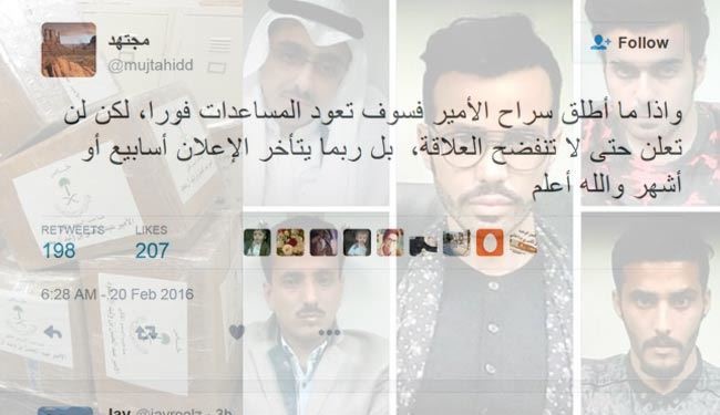 ردپای شاهزادۀ قاچاقچی در ماجرای قطع کمکها به لبنان