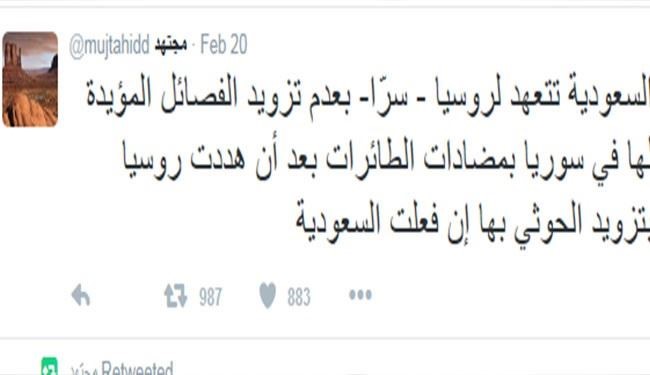 عربستان درمقابل تهدید روس ها کوتاه آمد