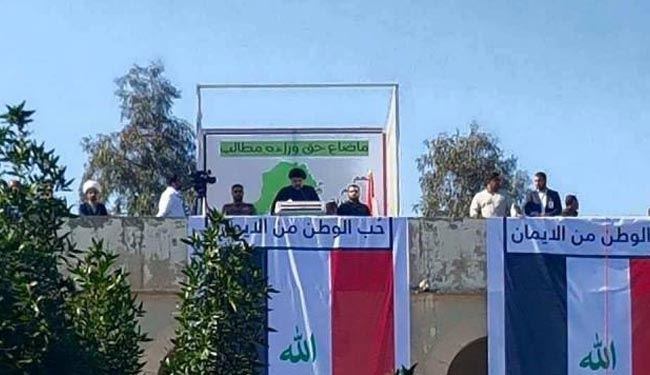 الاف العراقيين يتجمعون في بغداد للمطالبة باصلاحات