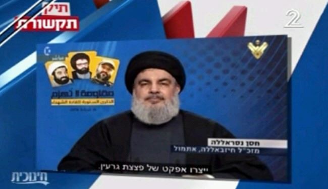 وحشت اشغالگران از 