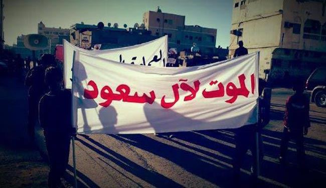 دعوات لعصيان مدنيّ بذكرى الاحتلال السعودي للبحرين