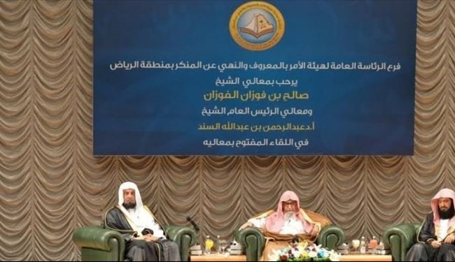 شیخ سعودی، ماموران امر به معروف را نخبگان امت دانست!