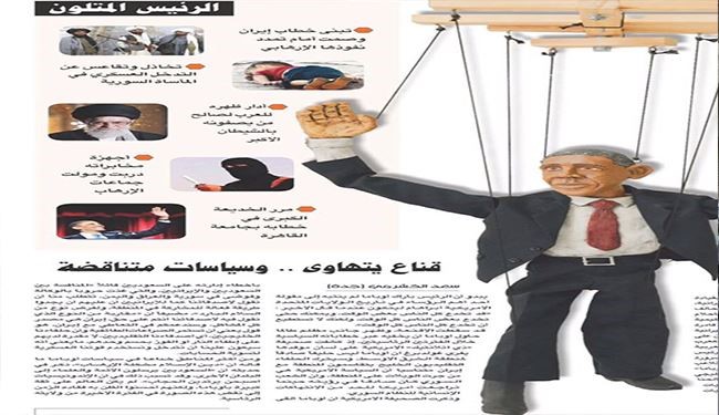 تصویر کاریکاتوری از اوبامای 