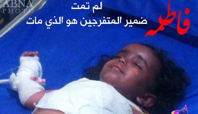 ارتفاع عدد وفيات تازة جراء القصف بالغازات السامة