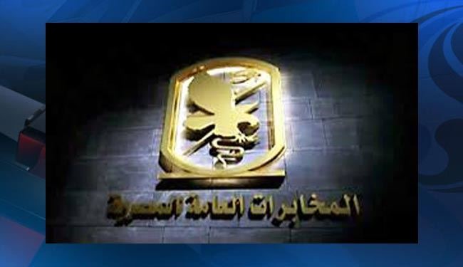 المخابرات المصرية تتخلى عن سريتها.. ومغردون: هذه مهزلة!