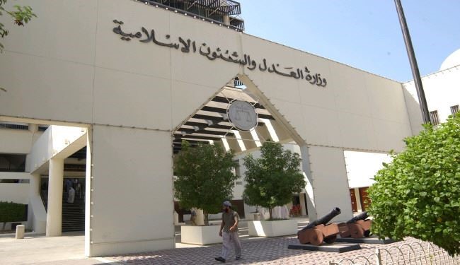 مهربانیِ دادگاه بحرین با متهمان داعشی