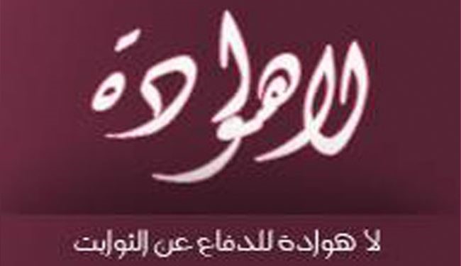 حمله به اسلام و فتنه انگیزی در مغرب