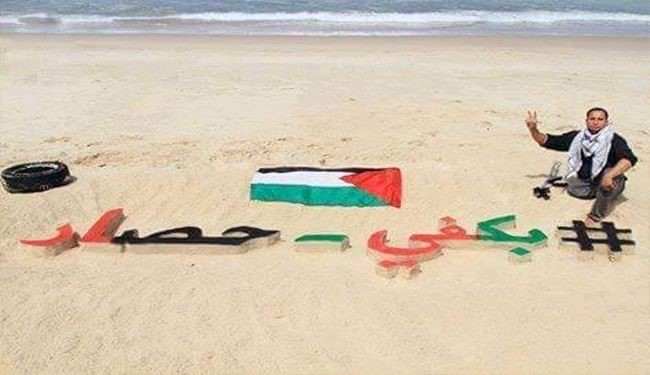 #بكفي_حصار .. 