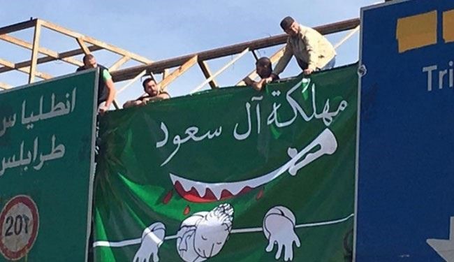 نصب پلاکاردهای ضد سعودی در لبنان