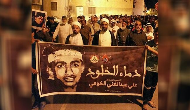 تظاهرات بالبحرين ومطالبات بالتحقيق باستشهاد الشاب علي