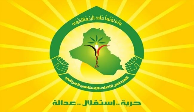 گردهمایی میلیونی مجلس اعلا درباره اصلاحات عراق