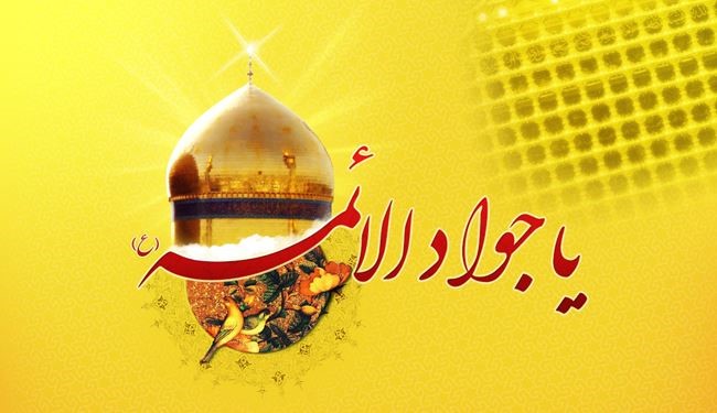الإمام الجواد (ع) قدوة وأسوة