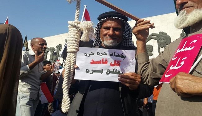 مشانق بغداد.. الاصلاحات في نهايتها!