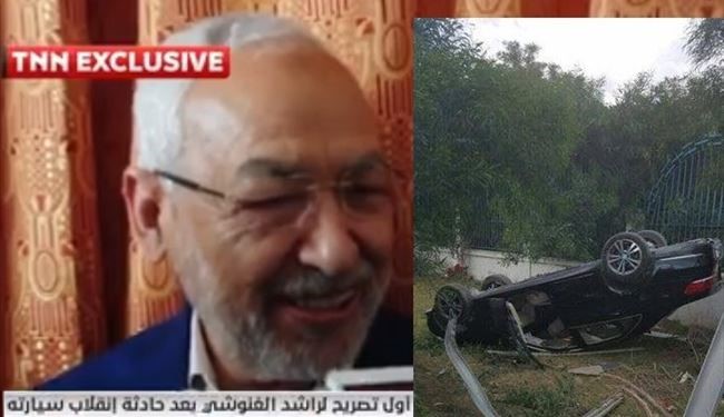 ماجرای نجات رهبر النهضه تونس از حادثه مرگبار