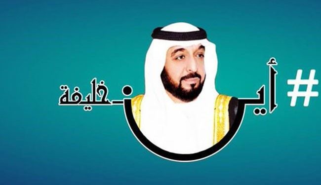 حاکم امارات دقیقا کجایی!