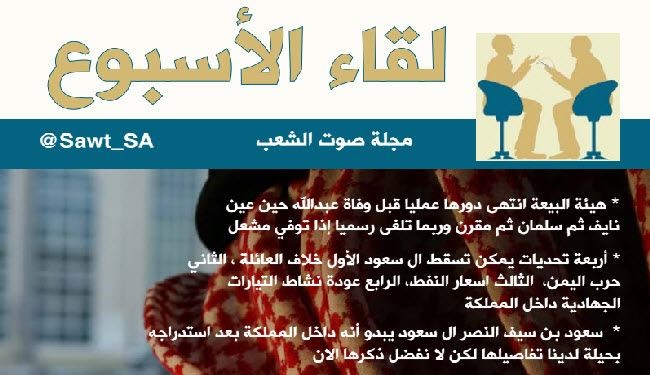 لأول مرة.. 