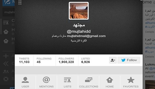 اولین مصاحبۀ جنجالی با 