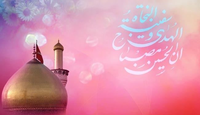 الحسين..بطولة متوهّجة للشعوب الواعية...