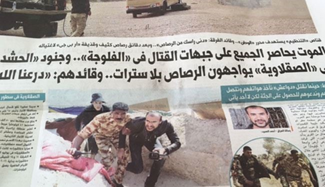 ماذا قالت 
