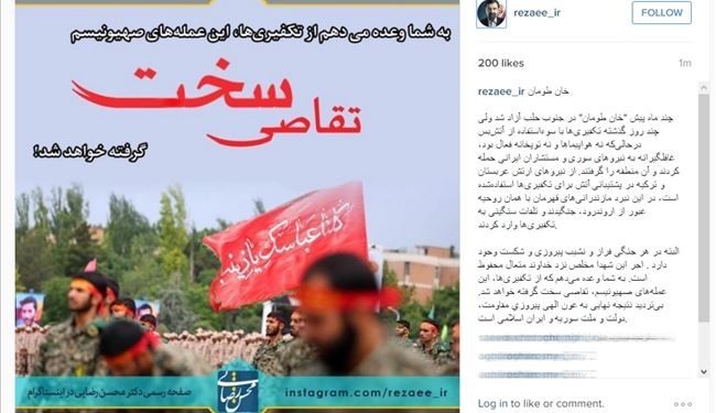 تقاص سختی ازتکفیریها وعوامل جنایات خان طومان گرفته خواهد شد