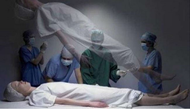 ما الذي يراه الإنسان بعد ثوان من وفاته؟