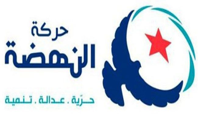 هل سيتحول حزب النهضة التونسي الى 