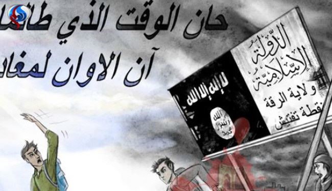 عکس؛ اعلامیه ائتلاف غربی برای ساکنان رقه