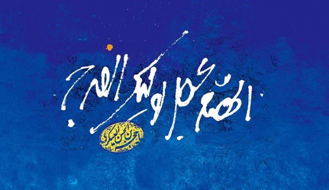 15 شعبان، ميلاد منجي البشرية الامام المهدي (عج)
