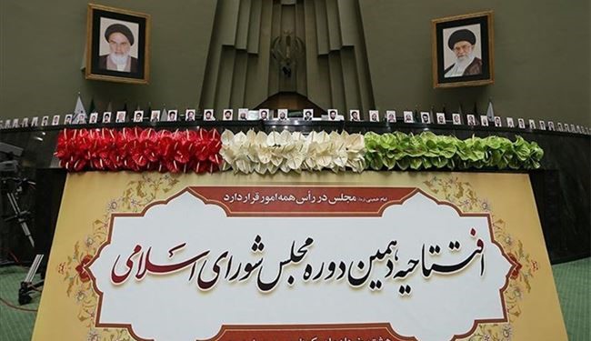 افتتاحیۀ دهمین دورۀ مجلس شورای اسلامی +عکس