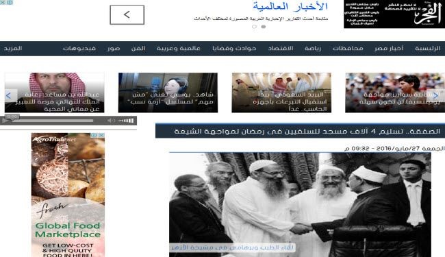 صفقة سرية بين السلفيين والأمن المصري. والهدف...؟!