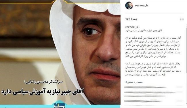 برای آموزش آداب سیاست و دیپلماسی به ایران سفر کند