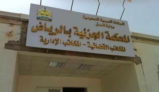 بالاسماء؛ الإعدام لـ 14 شابا من ‫القطيف‬ لمشاركتهم في تظاهرات 2011