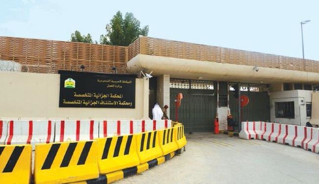 14 اعدامی شیعه در عربستان چه کسانی هستند؟