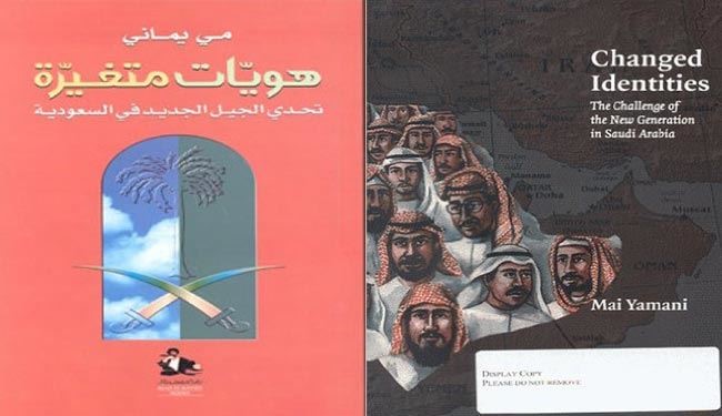 متابعون: السعودية وسلوك الكلب المسعور