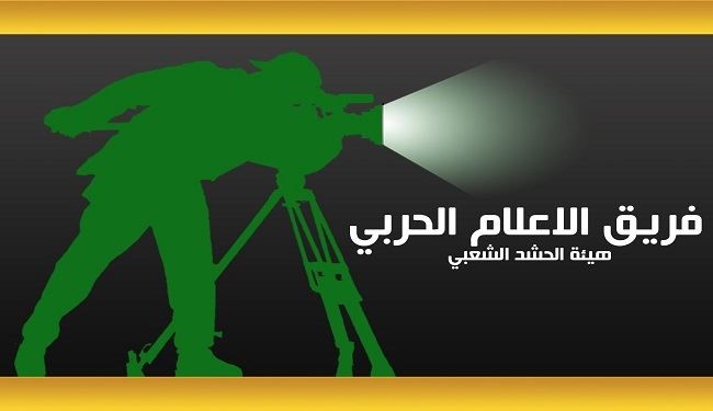 الاعلام الحربي تعلن تطهير كافة أحياء هيت وكبيسة من 