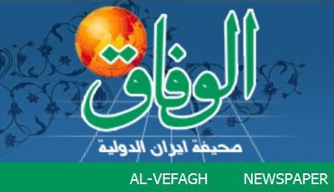 الموقع الالكتروني لصحيفة 