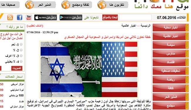 تطور في قاعدة الملك فيصل..أميركا و