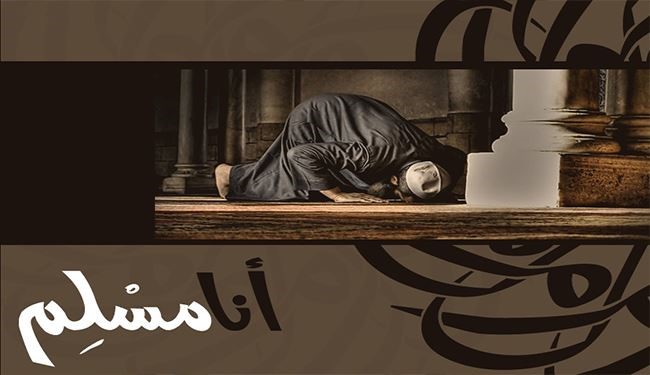الهوية الاسلامية ومخاطر التقسيم