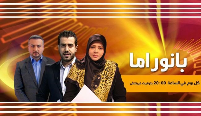 بانوراما: مفاوضات سوريا وعملية تل أبيب ومقاضاة السعودية