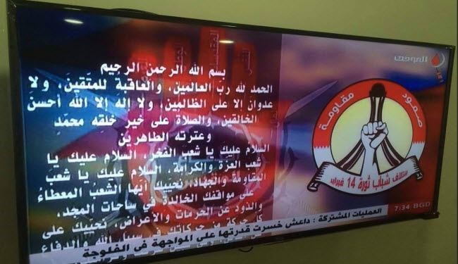 ائتلاف 14 فبراير يحدد خارطة الحل السياسي دون 