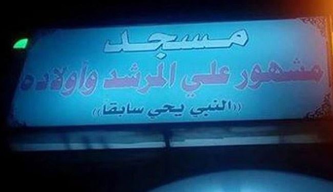 مسجد يثير الجدل في الأردن، ما قصته؟