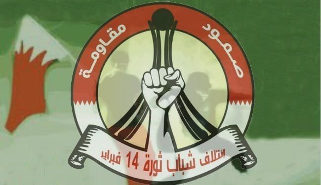 اعتراض ائتلاف 14 فوریه به جلوگیری از سفر فعالان به ژنو
