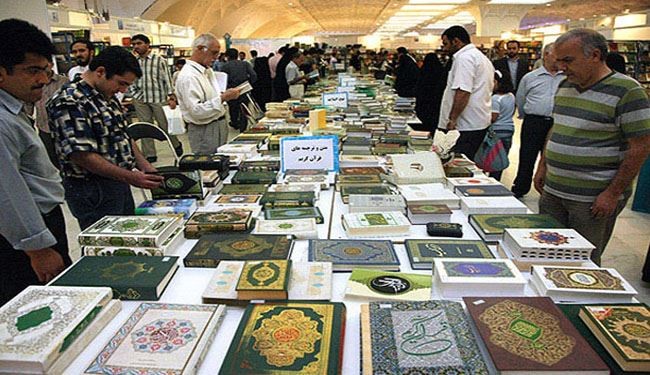 بدء أعمال معرض طهران الدولي للقرآن الكريم